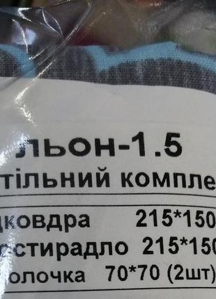 Комплект постільної білизни,тканина льон,в наявності розміри і забарвлення4 фото