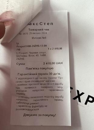 Кроссовки на красивой платформе, подошве