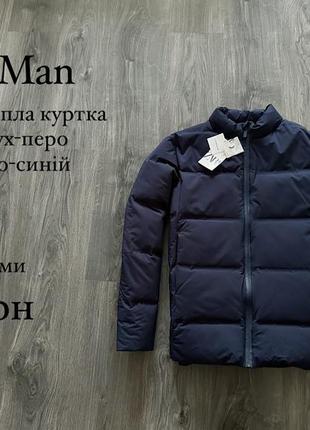 Zara man мужская,зимняя куртка пуховик,оригинал,новая с бирками,м размер