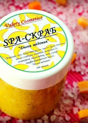 Spa скраб "дыня медовая"