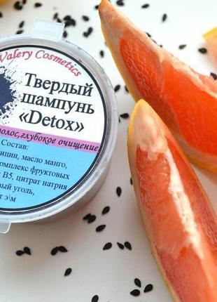 Твердый шампунь "detox"