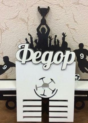 Медальница фамільна з полицею для кубків "футбол"