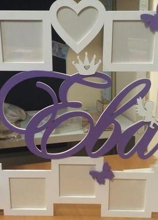 Детская именная фото рамка на 12 месяцев. , 73х58 см