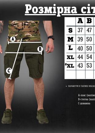 Тактические шорты 5.11 масло3 фото