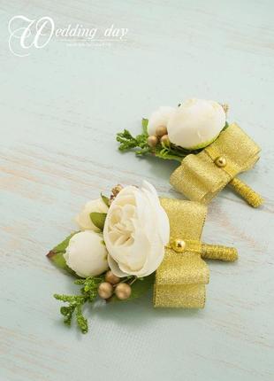 Бутоньерки для свидетелей / золотые бутоньерки / цветы для свадьбы / айвори цветы1 фото