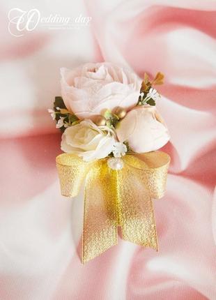 Бутоньєрки для свідків / золоті бутоньєрки / квіти для весілля