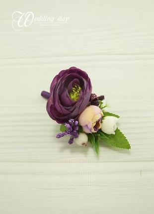 Бутоньєрки для свідків / пурпурові бутоньєрки / квіти для весілля / фіолетові квіти4 фото