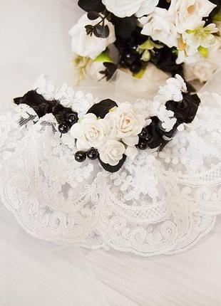 Подвязка невесты черно - белая / белая подвязка для невесты / белоснежная подвязка / с цветами
