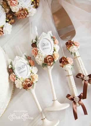 Весільний набір шоколадний / персиковий набір для весілля8 фото