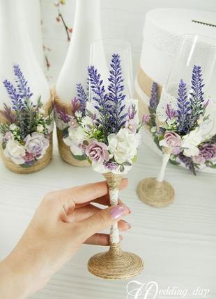 Весільні келихи лавандові / фіолетові бокали2 фото
