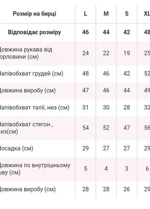 Пижама-двойка с принтом авокадо шорты и футболка5 фото