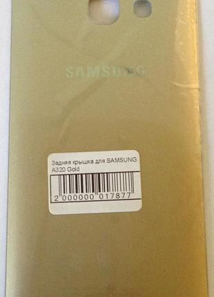 Задняя крышка для мобильного телефона samsung a320 gold
