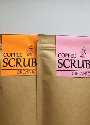 Кавовий скраб coffee scrub