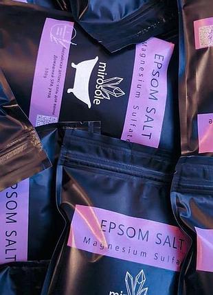 Англійська сіль єпсон