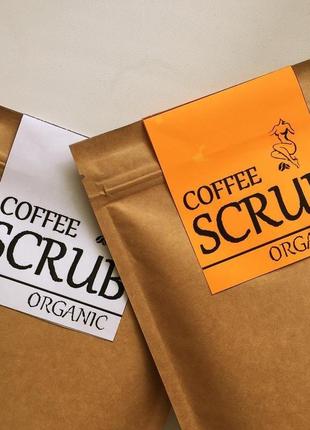 Кавовий скраб coffee scrub шоколадний