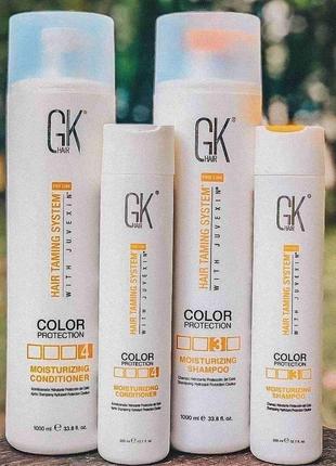 Шампунь и кондиционер global keratin