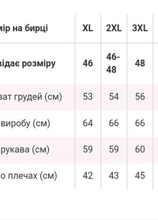 Подовжена джинсівка оверсайз з вишивкою джинсовий піджак жакет5 фото