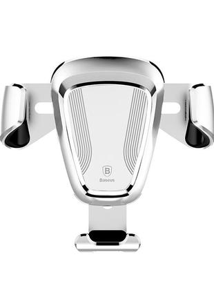 Автотримач для смартфона baseus gravity car mount silver 360 град