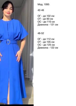 Синя електрик жіноча сукня міді жіноча класична довга сукня з вільною спідницею10 фото