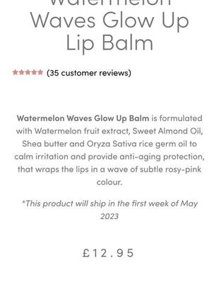 Блеск для губ oryza beauty glow up lip balm watermelon waves8 фото