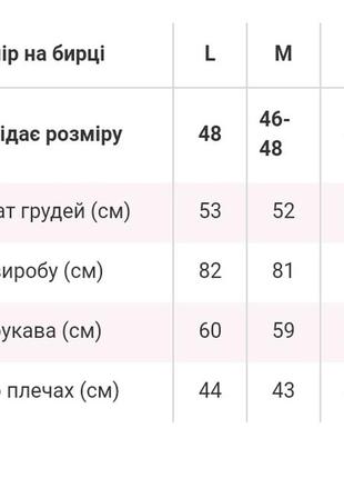 Довга джинсовка подовжена джинсовий піджак куртка5 фото