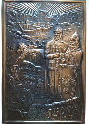 Винтажная картина с чеканкой по металлу в честь 1500-летия киева4 фото