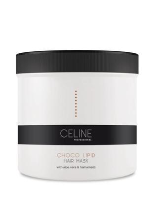 Липидная маска с экстрактом какао celine choco lipid mask 500 ml