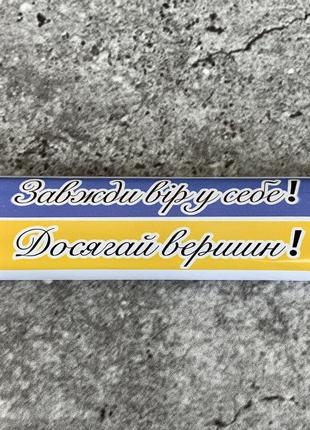 Патріотичний подарунок,солодкий сувенір подарунковий шоколадний батончик 40 грам.3 фото