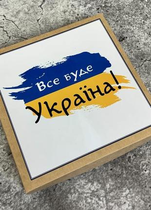 Патріотичний подарунок. шоколадний подарунковий патріотичний набір все буде україна.3 фото