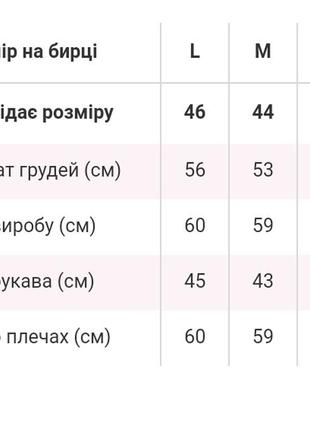 Рваний джинсовий піджак з вишивкою оверсайз жакет джинсівка5 фото