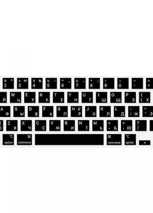 Накладка на клавиатуру macbook pro 13 (2020) pro 16 (2019) us силиконовая