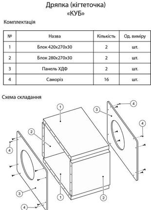 Картонная когтеточка-домик куб4 фото