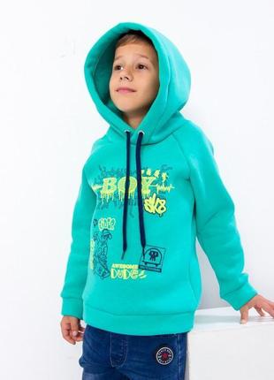 Худі для хлопчика носи своє (6353-025-33-4)