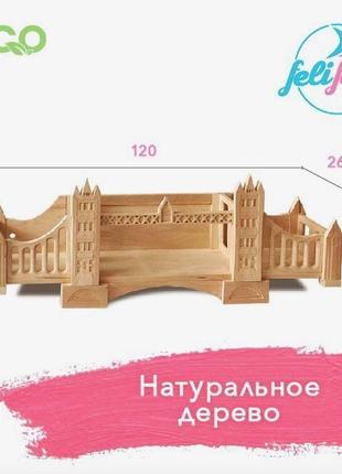 Книжная полка детская tower bridge (london, uk), (pink), натуральное дерево, коллекция princess