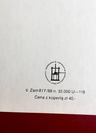 Листівка потрійна різдвяна веселих свят польською мовою/ 90-ті роки9 фото