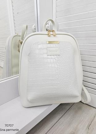 Женский шикарный и качественный рюкзак сумка для девушек белая рептилия2 фото