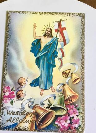 Листівка релігійна wesolego alleluja  польською мовою/90-ті роки2 фото