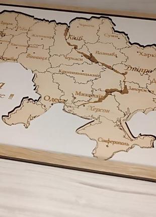 Карта "україна понад усе!". декор для кожного дому, патріотичний подарунок.