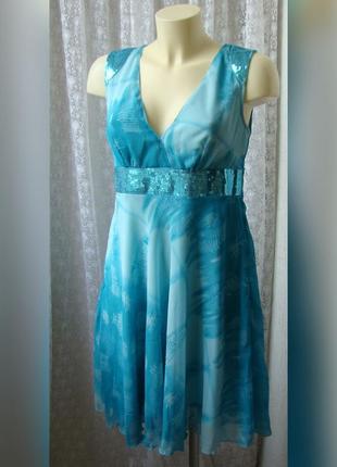Платье летнее голубое нарядное bonprix р.44 6713