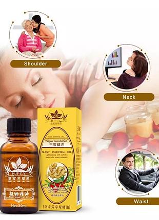 Массажное масло 2