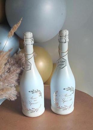 Весільні пляшки шампанського