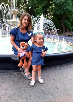 Фемілі цибуля плаття