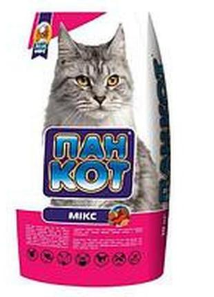 Сухий корм для кішок пан кіт мікс 10 кг