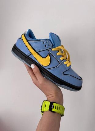 Женские кроссовки найк сб данк синие с желтым премиум / nike sb dunk
 powerpuff girls “bubbles” premium