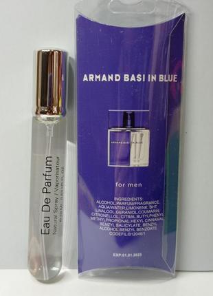 Armand basi in blue 20 мл.