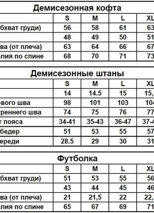 Демисезонный спортивный костюм в стиле герб кофта худи хаки + штаны + футболка белая8 фото