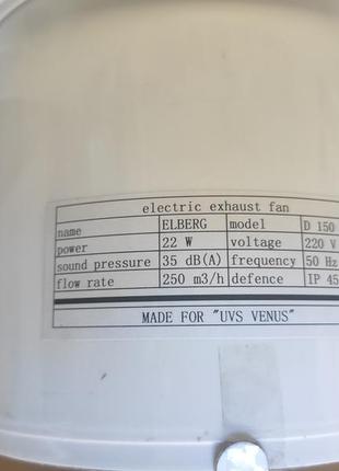 Вентилятор витяжний безшумний elberg d 150 k2 фото