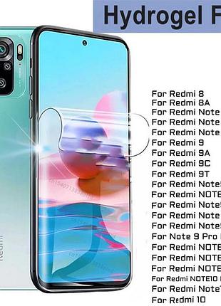 Гідрогель плівка для xiaomi redmi note 8\7\8 pro\8t\8a xiaomi ...