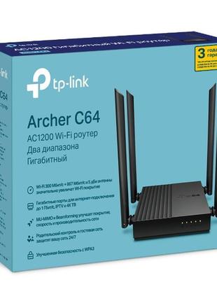 Wi-fi маршрутизатор tp-link роутер wi-fi archer c64 гигабитный...