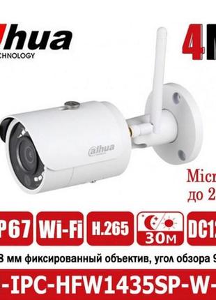 Ip камера 4мп wi-fi відеокамеру dahua dh-ipc-hfw1435sp-w-s2 (2...